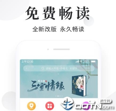 亚特体育APP